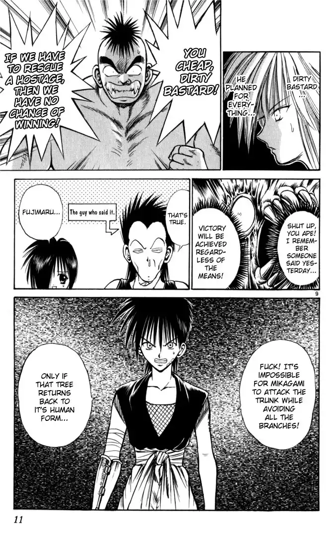 Flame of Recca Chapter 60 12